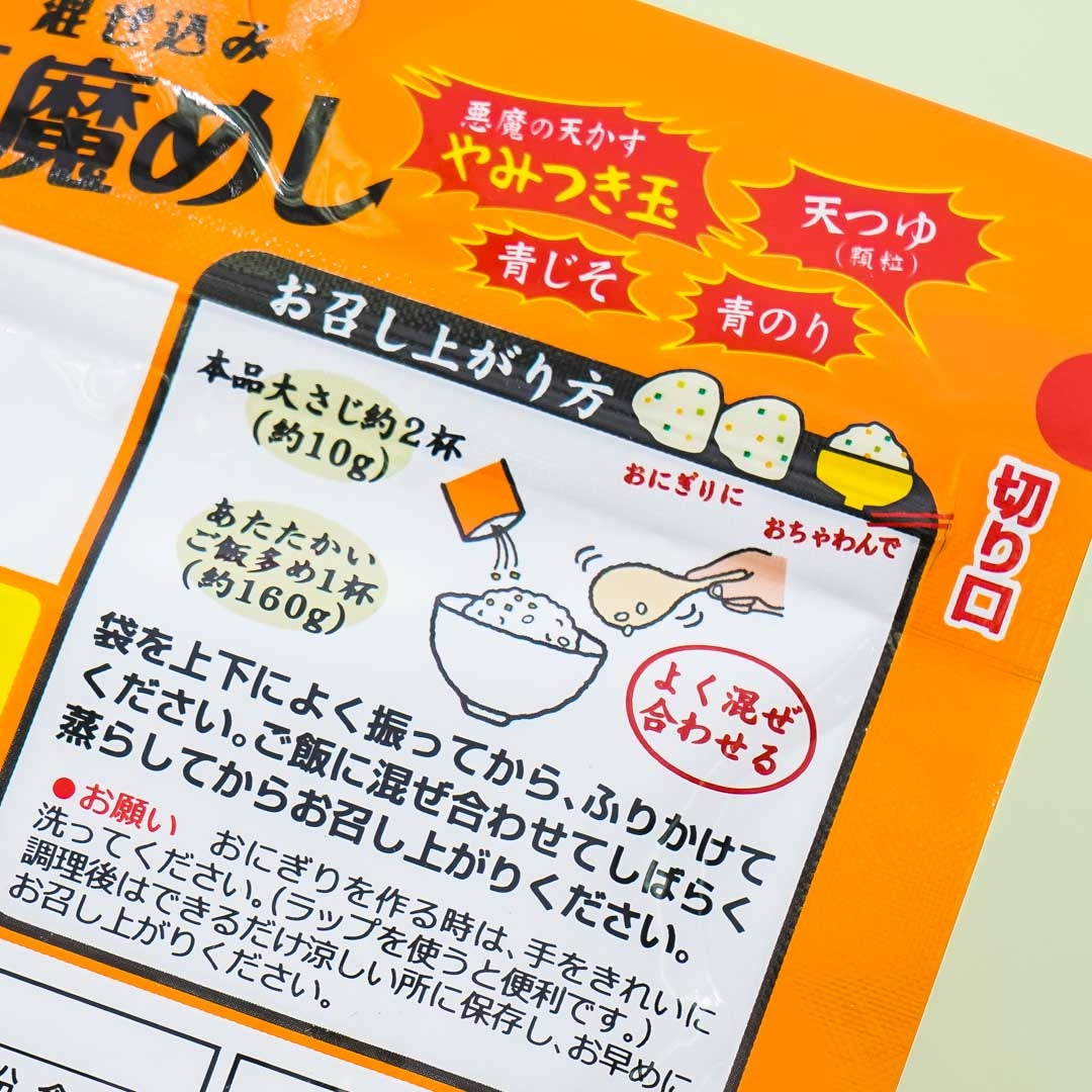 Hamaotome Mixed Devil Rice Seasoning Mix