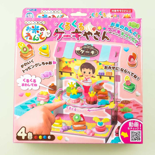 Gincho Sangyo Rice Nando Cake Shop DIY Clay Set