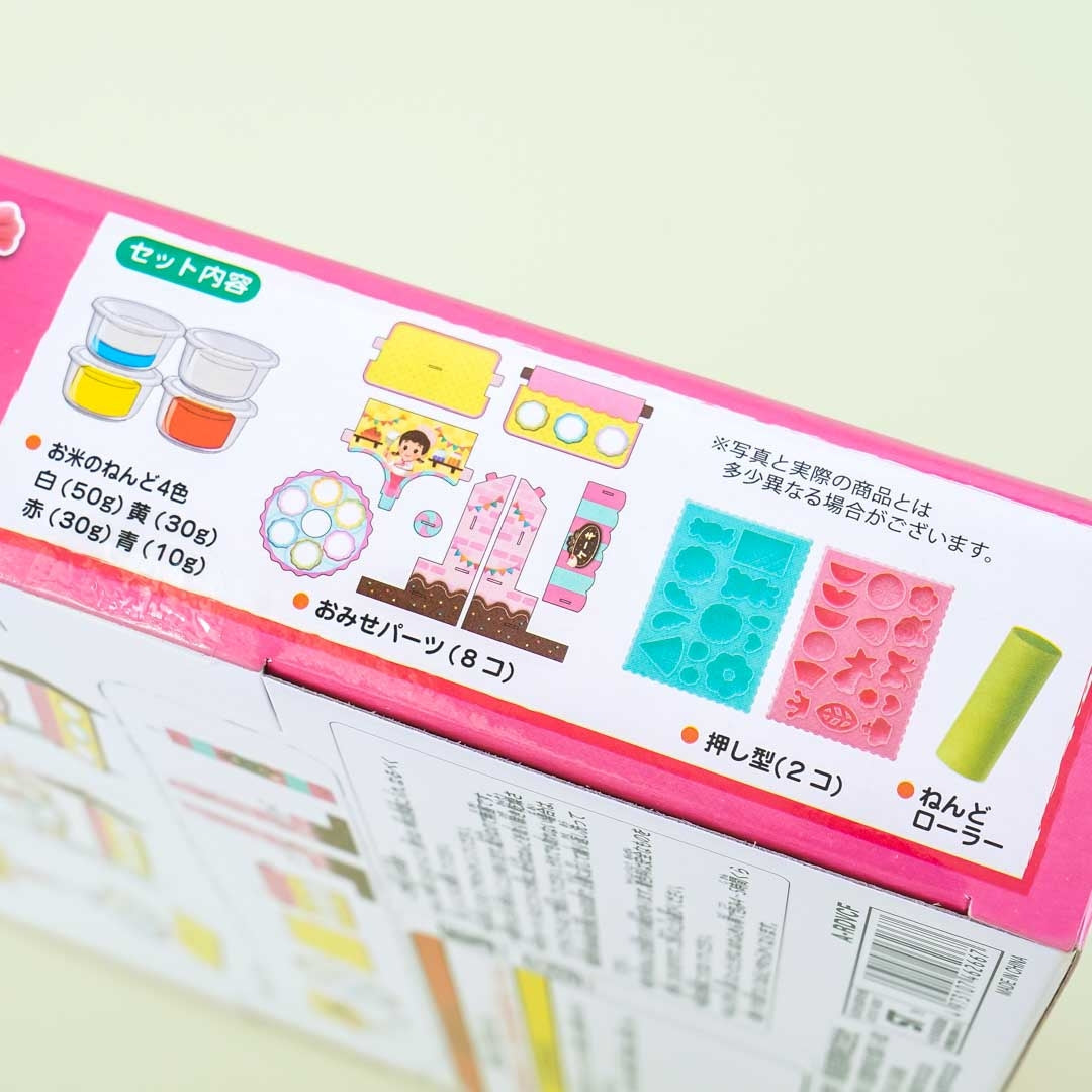 Gincho Sangyo Rice Nando Cake Shop DIY Clay Set