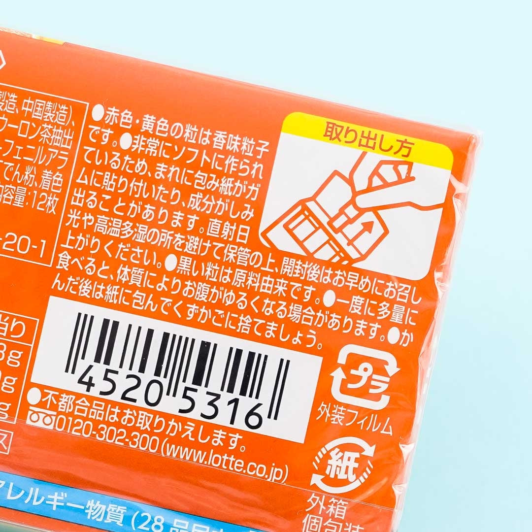 Lotte Fit's Gum - Citrus