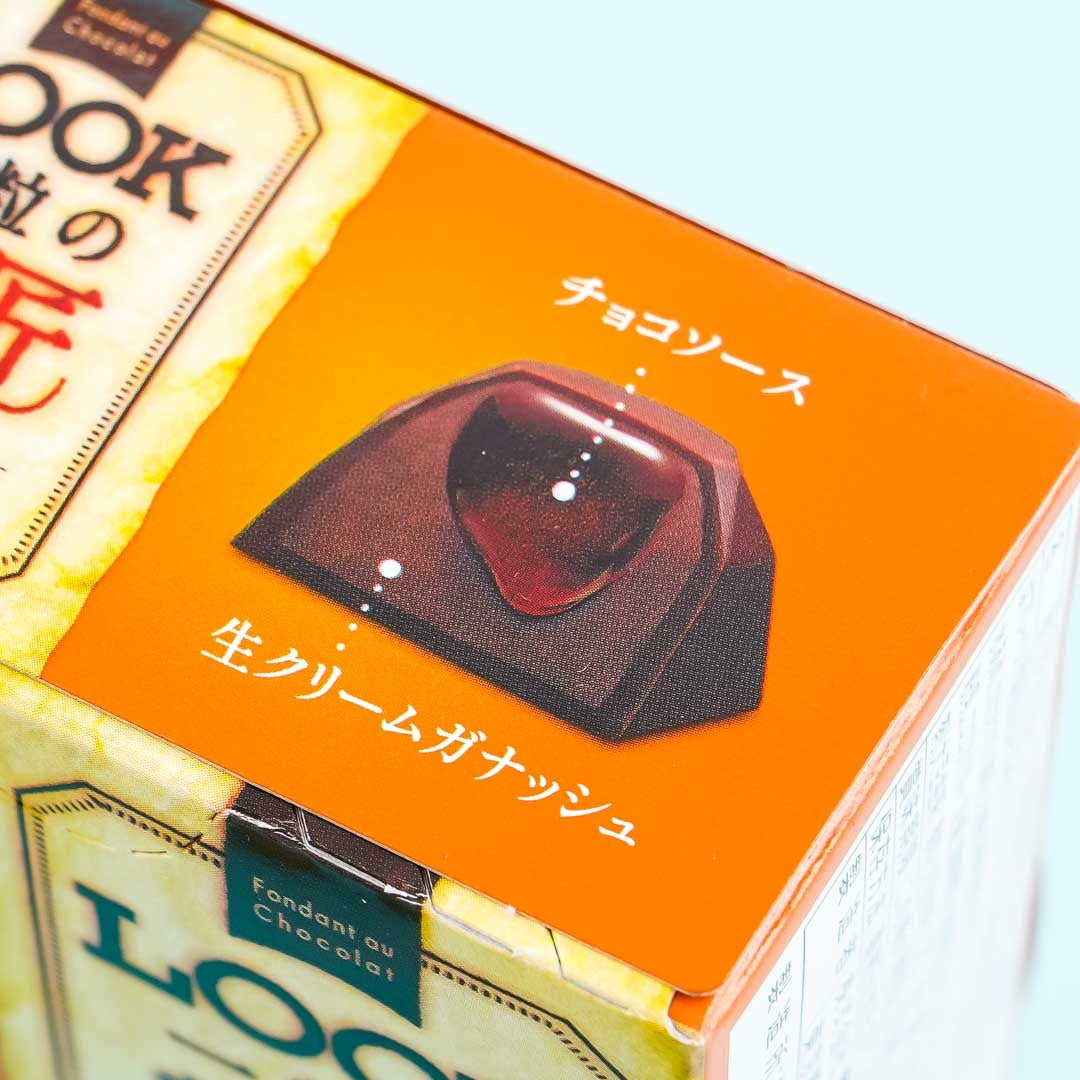 LOOK One Luxury Chocolate - Fondant Chocolat