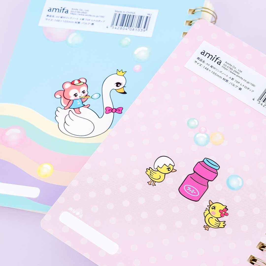 Animal Bubble Notebook