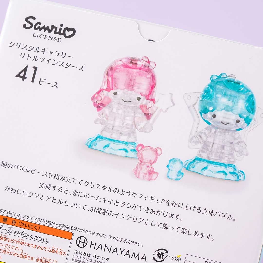 Little Twin Stars 3D Puzzle Figure
