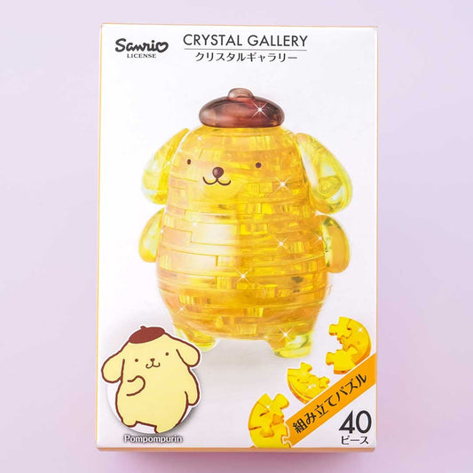 Pompompurin 3D Puzzle Figure