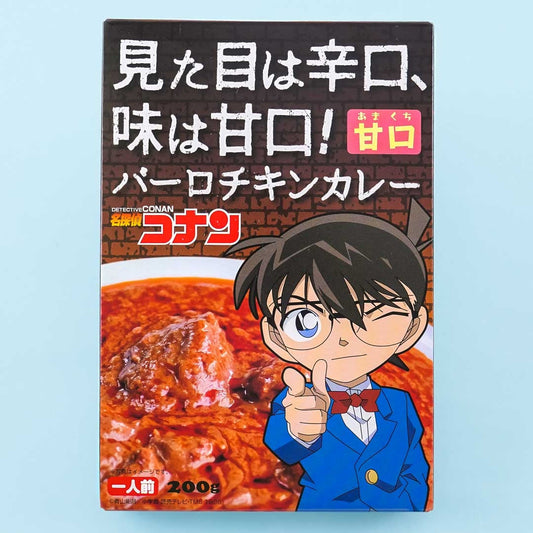 Detective Conan Sweet Curry