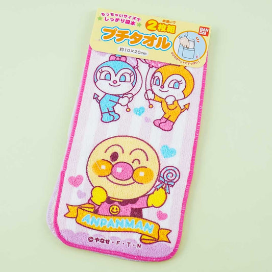 Anpanman Mini Half Towel Set - 2 pcs
