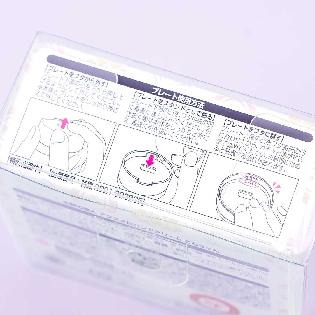 Taiko no Tatsujin Katsu Wada Hand Cream Compact - Apple Candy