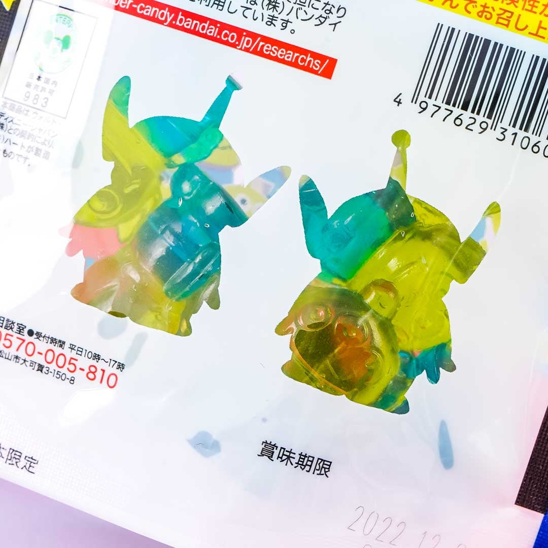 Toy Story Little Green Men Gummies