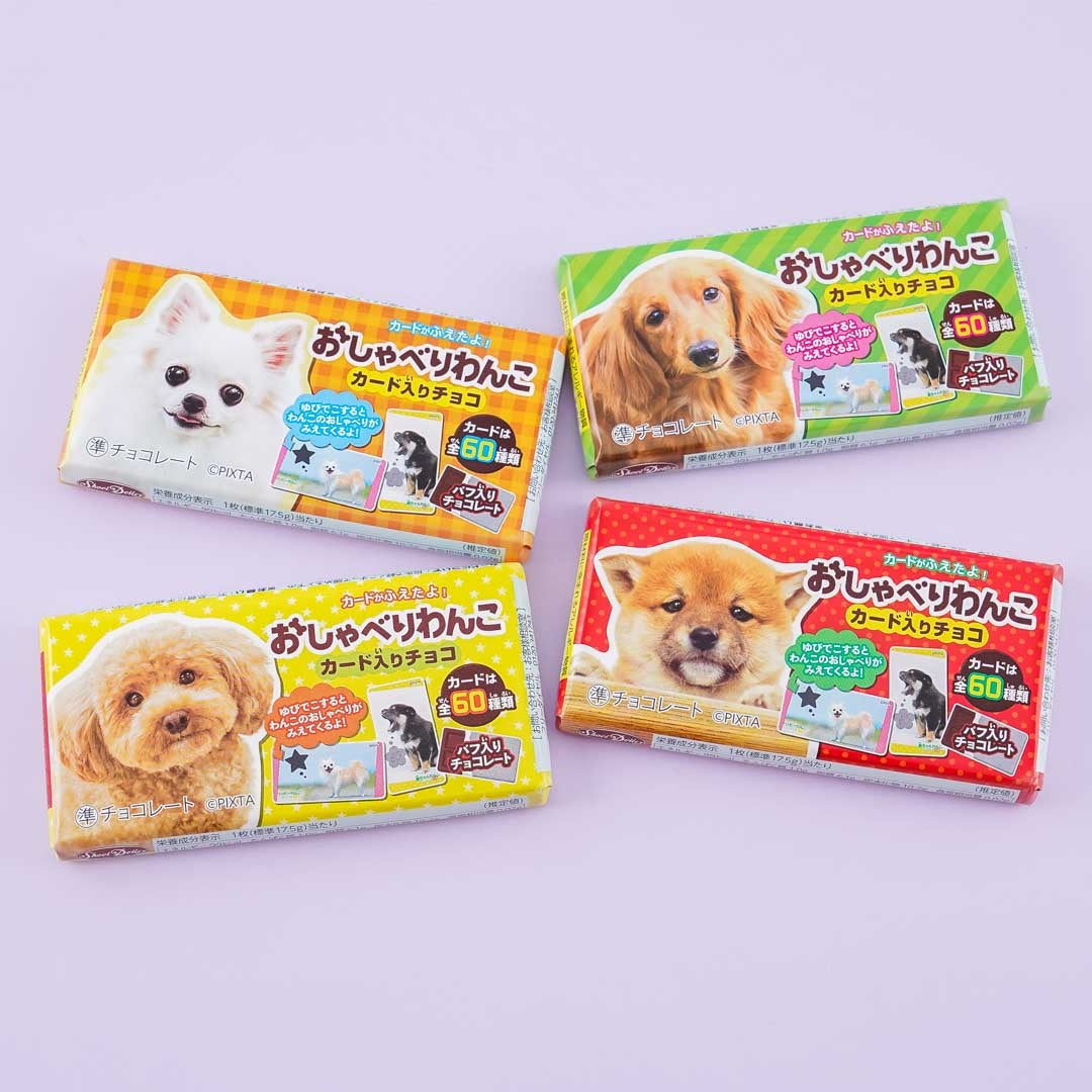 Talking Wanko Crunch Chocolate Bar
