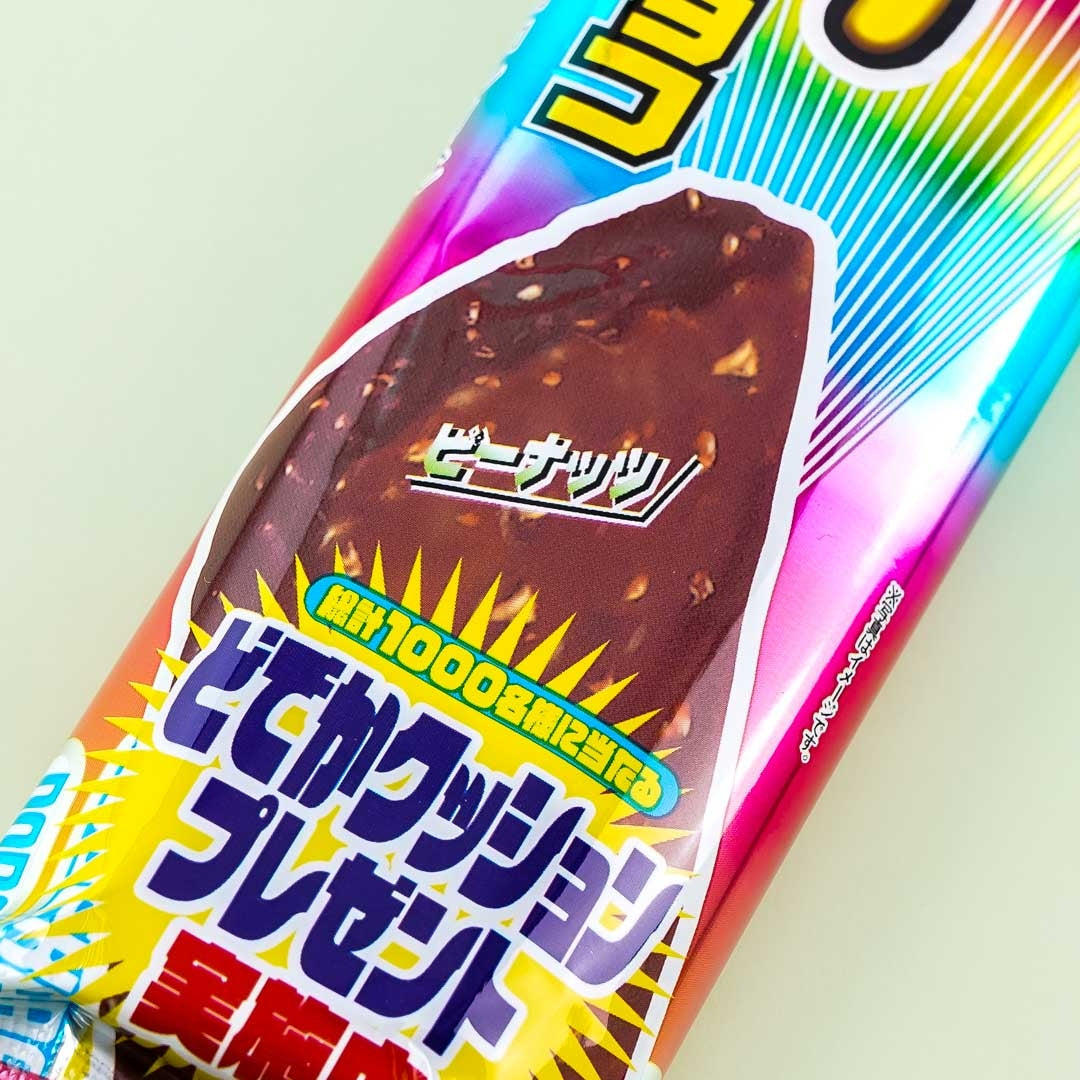 Furuta Dodekaba Chocolate Snack