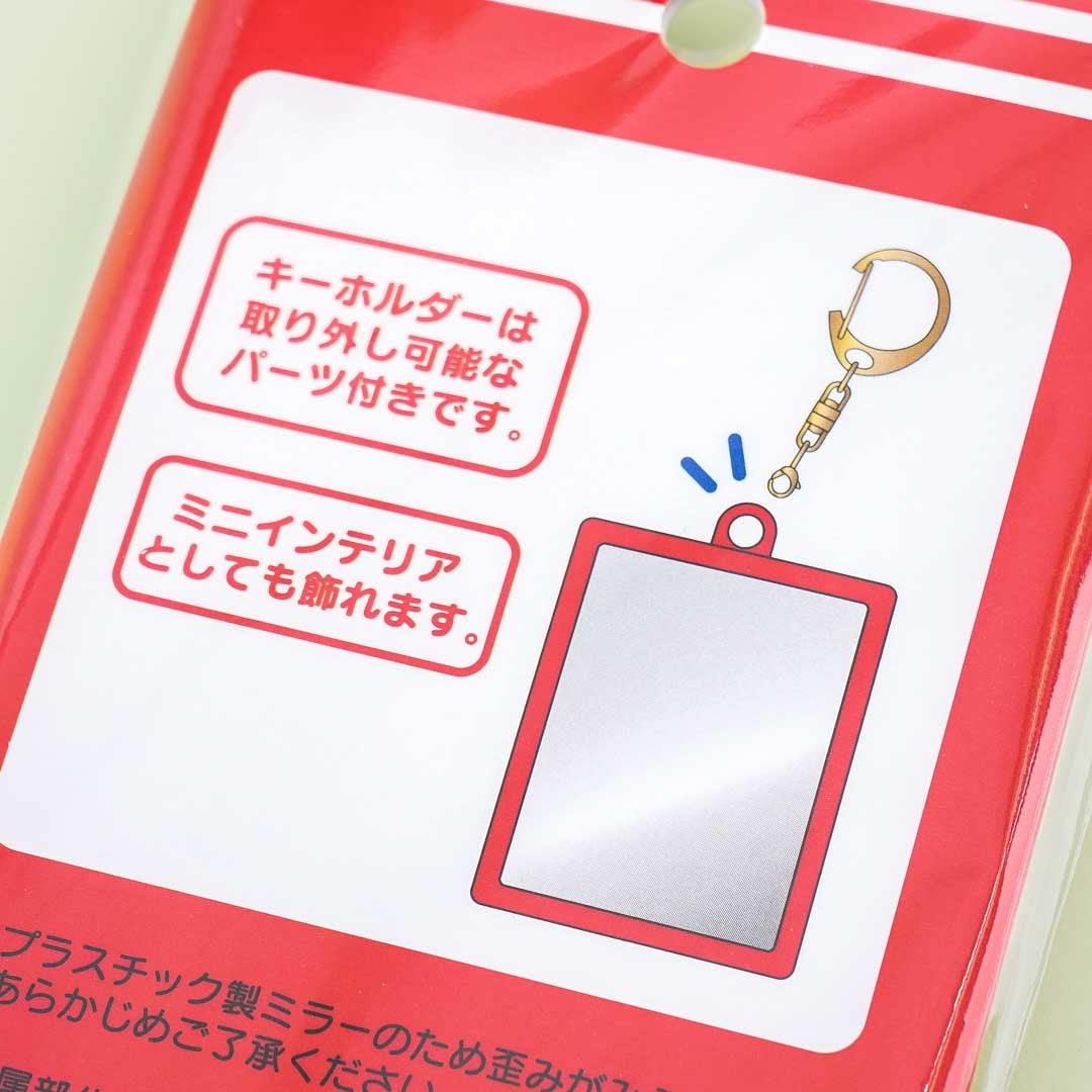 Hello Kitty Itsumademo Detachable Pocket Mirror Charm