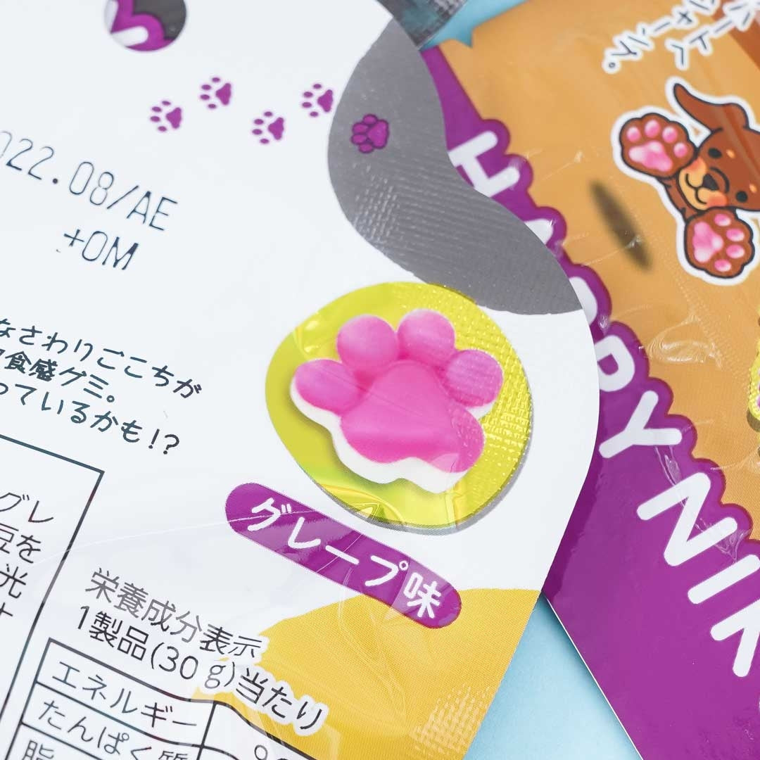 Senjaku Happy Nikukyu Paw Gummy Candy - Grape