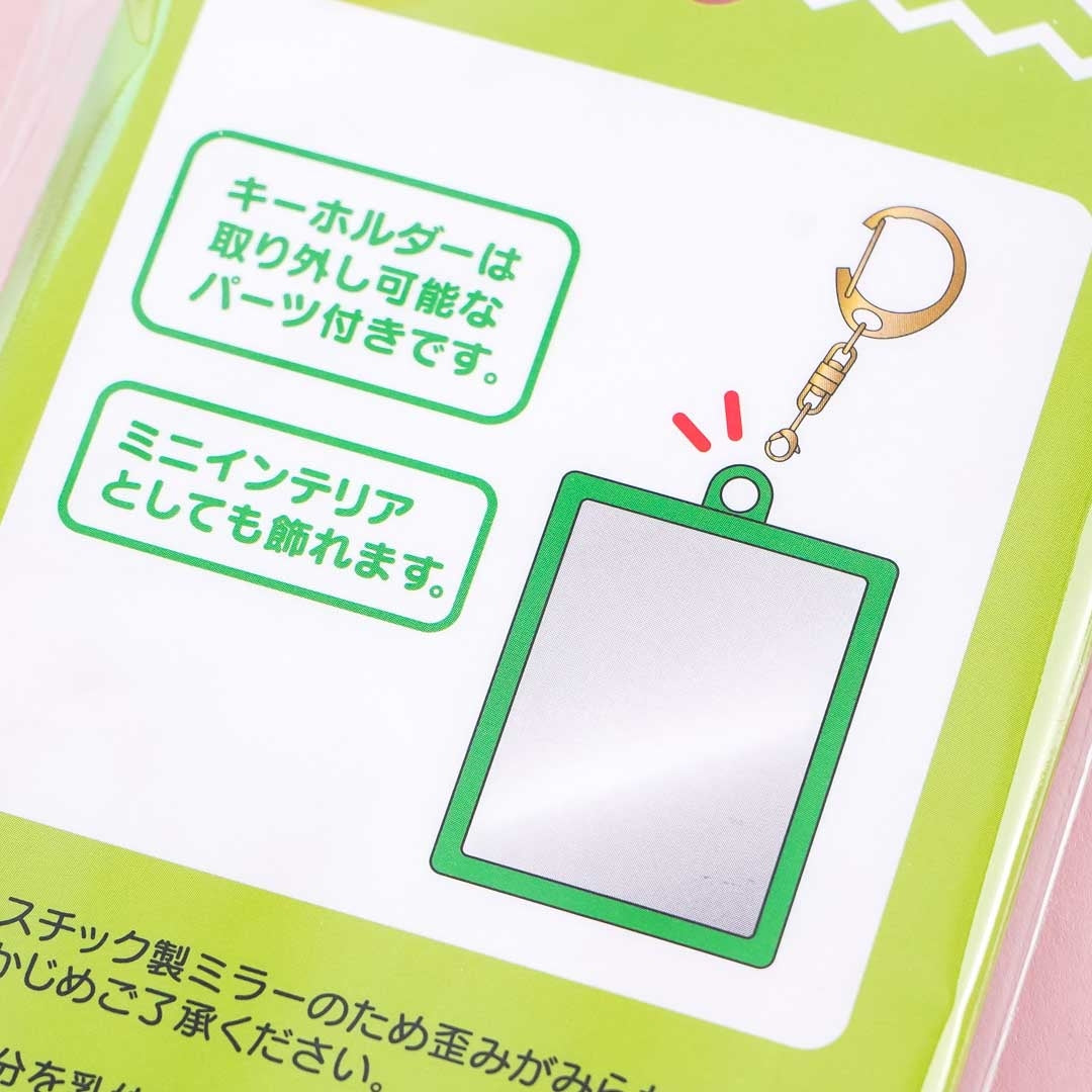 Kero Kero Keroppi Mirror Charm