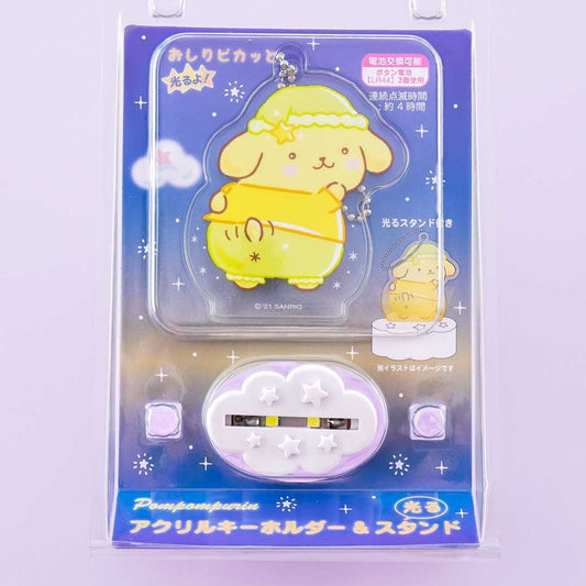 Wiggling Pompompurin Acrylic Charm With Light-Up Stand