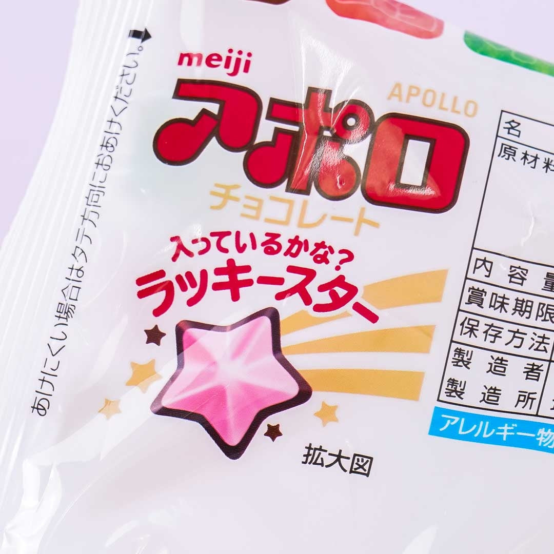 Meiji Apollo Chocolate Bag