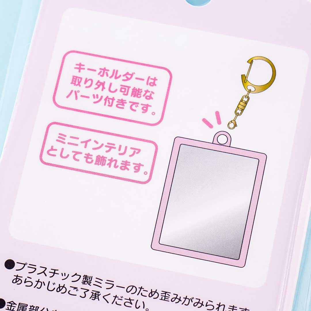 My Melody Mirror Charm
