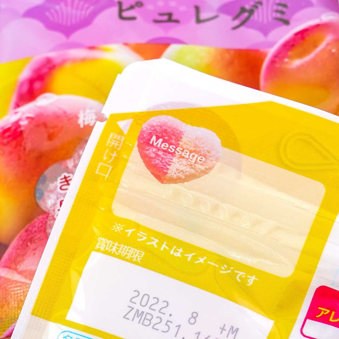 Kanro Puré Gummy - Plum