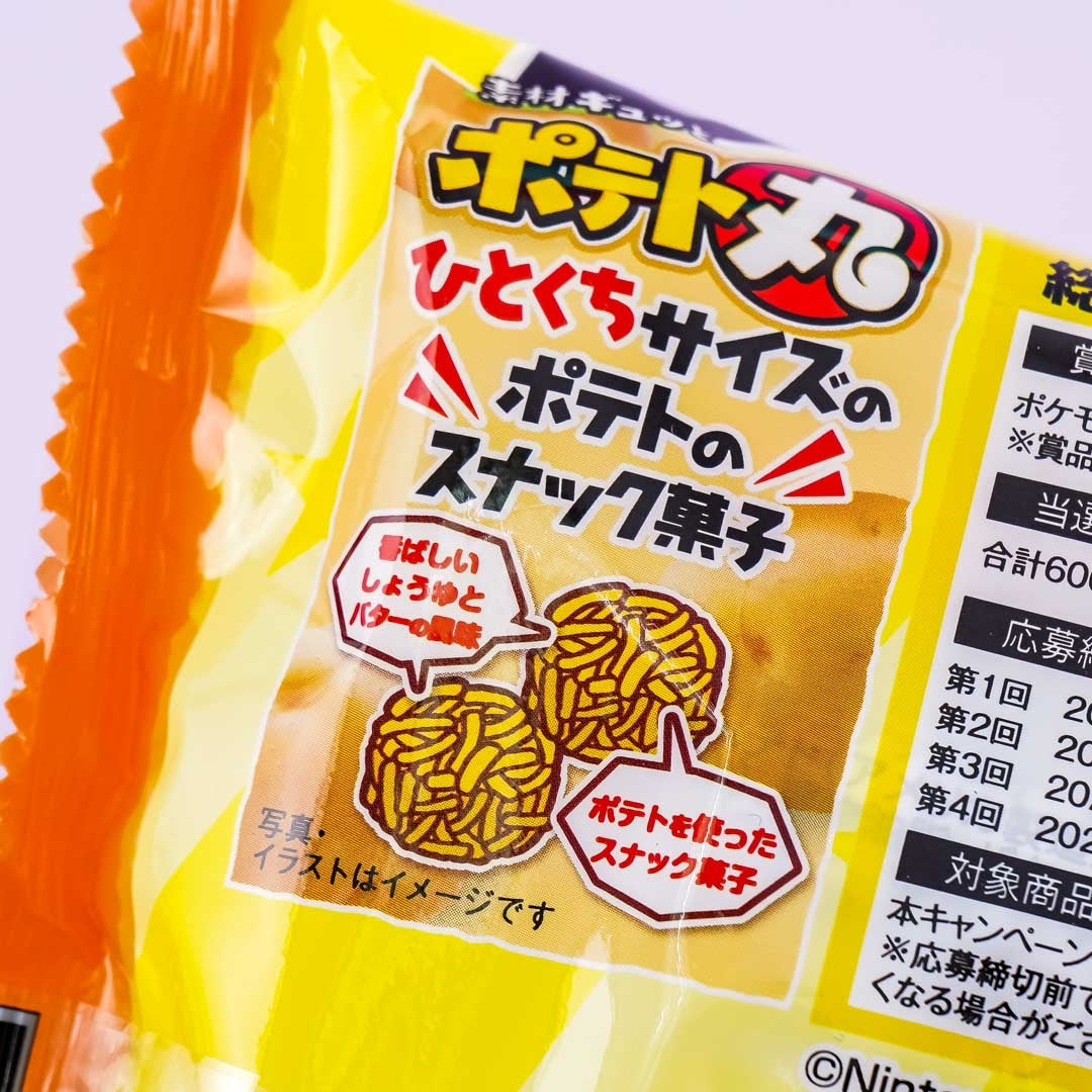 Pokémon Potato Maru Noodle Snacks Multi-Pack - Butter Soy Sauce