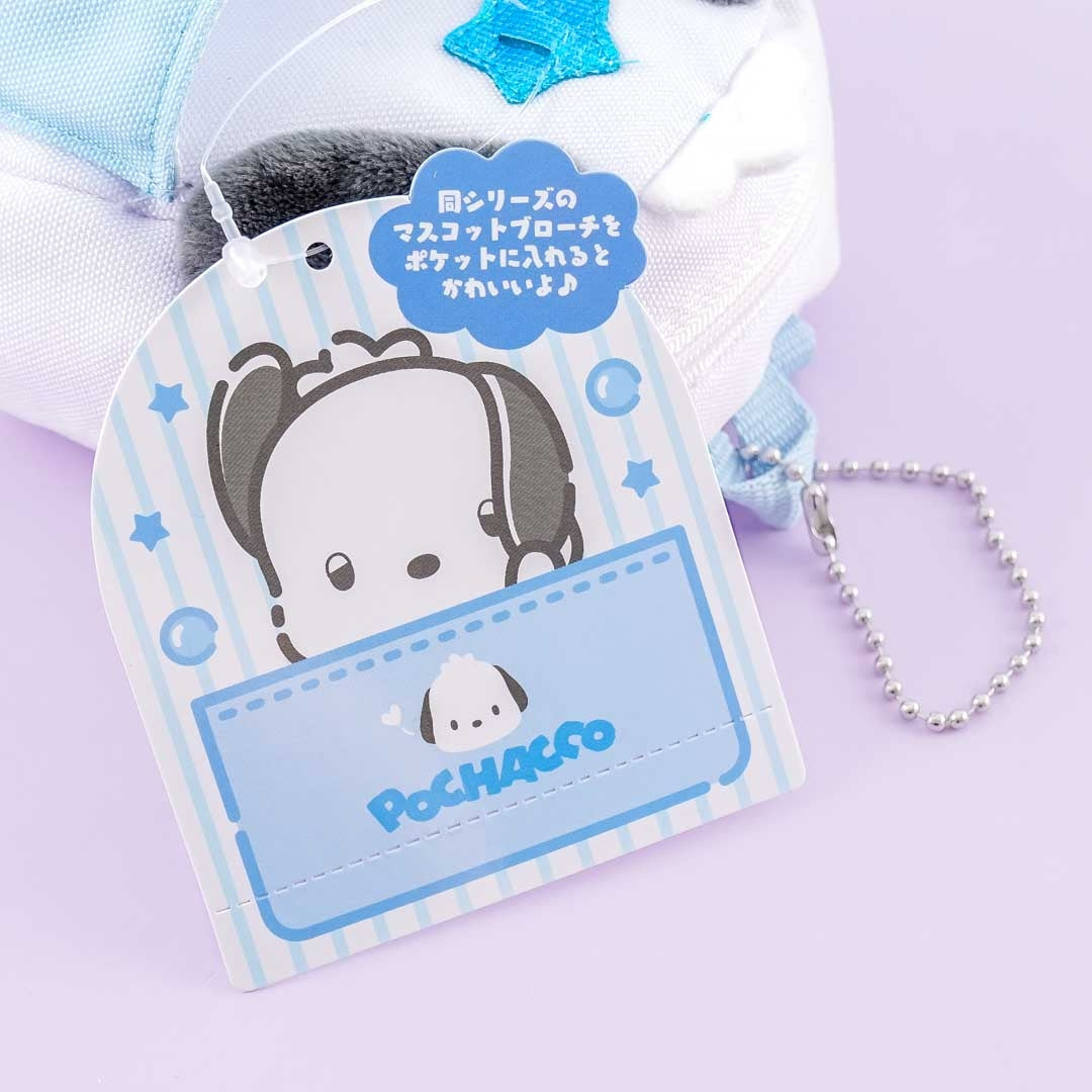 Sanrio Pocket Story Mini Backpack Pouch Charm - Pochacco