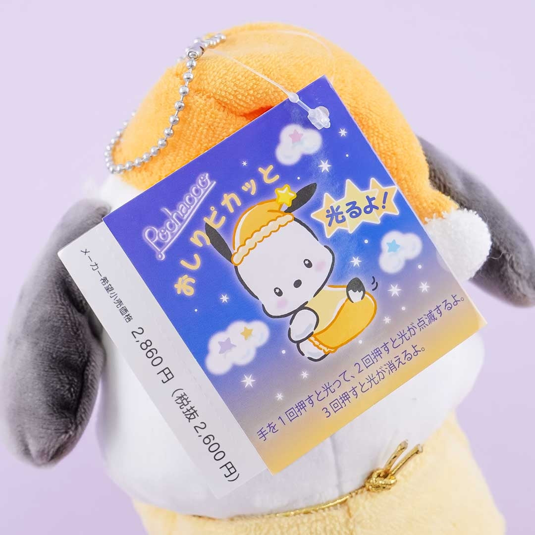 Pochacco Pajama Lighting Plushie - Medium