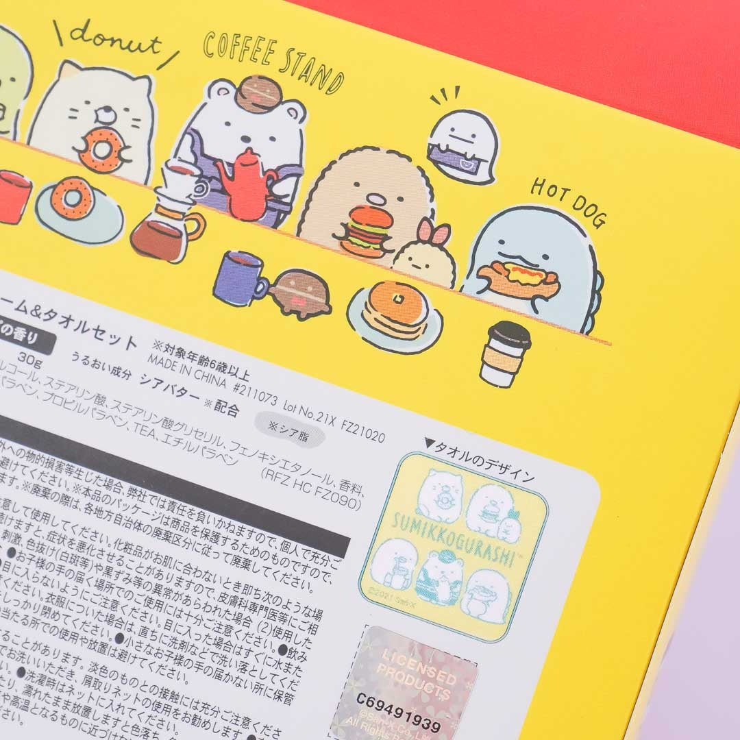 Sumikko Gurashi Coffee Stand Hand Cream & Towel Set
