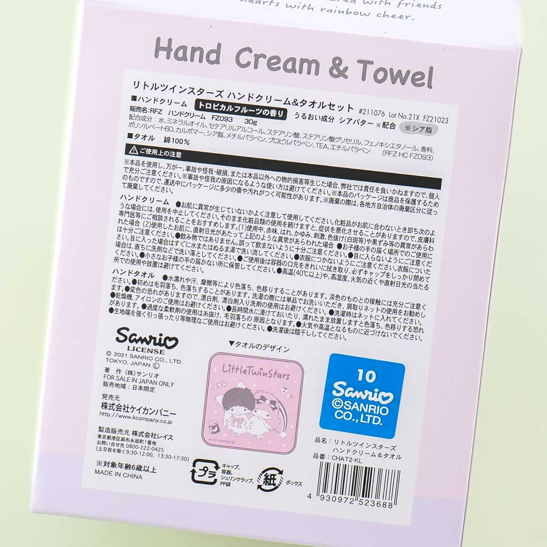 Little Twin Stars Towel & Hand Cream Gift Set