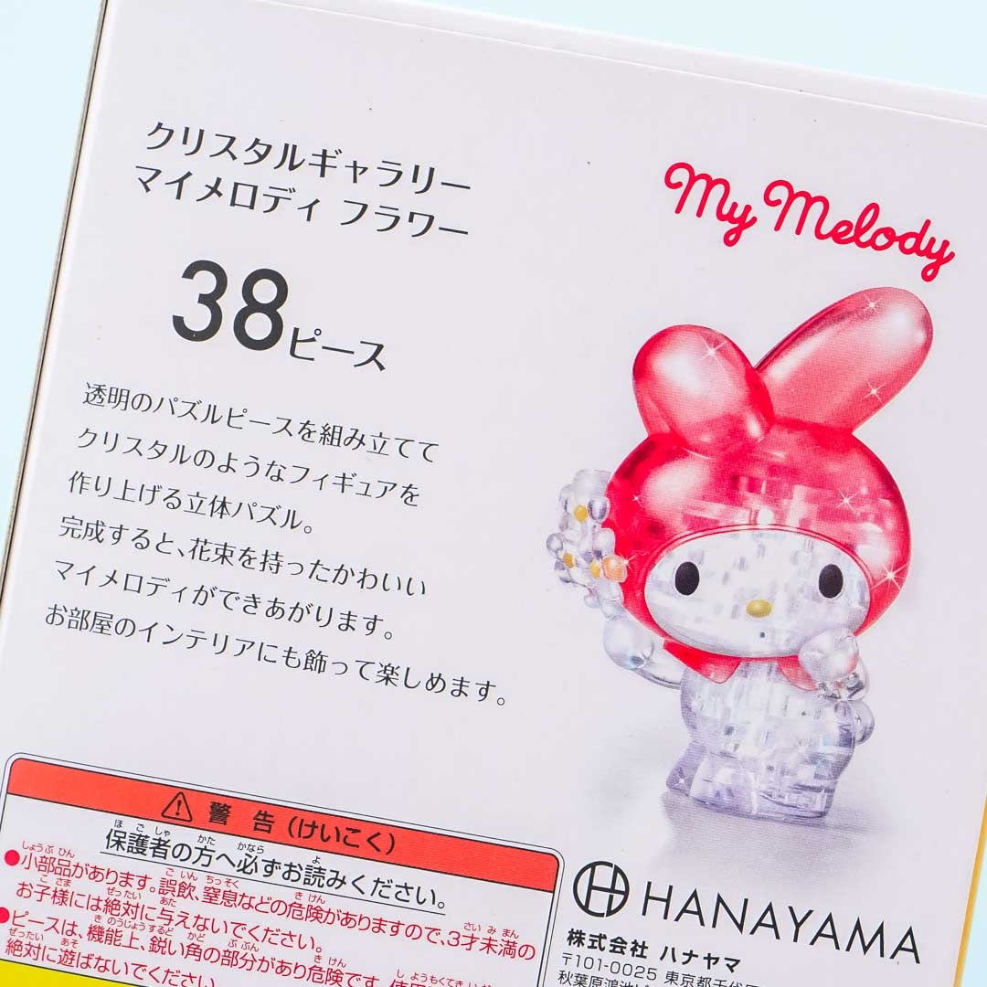 My Melody 3D Puzzle Figure