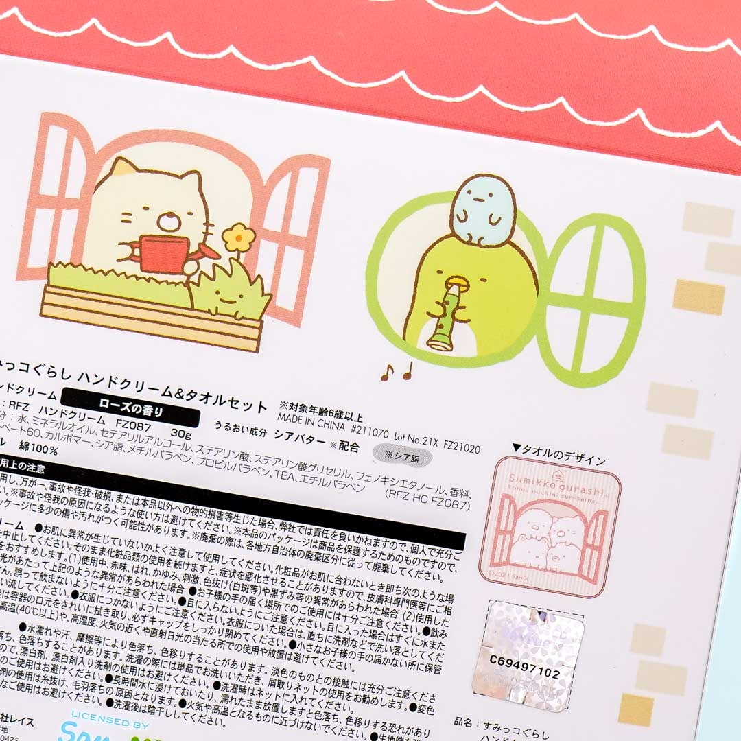 Sumikko Gurashi Homey Hand Cream & Towel Set