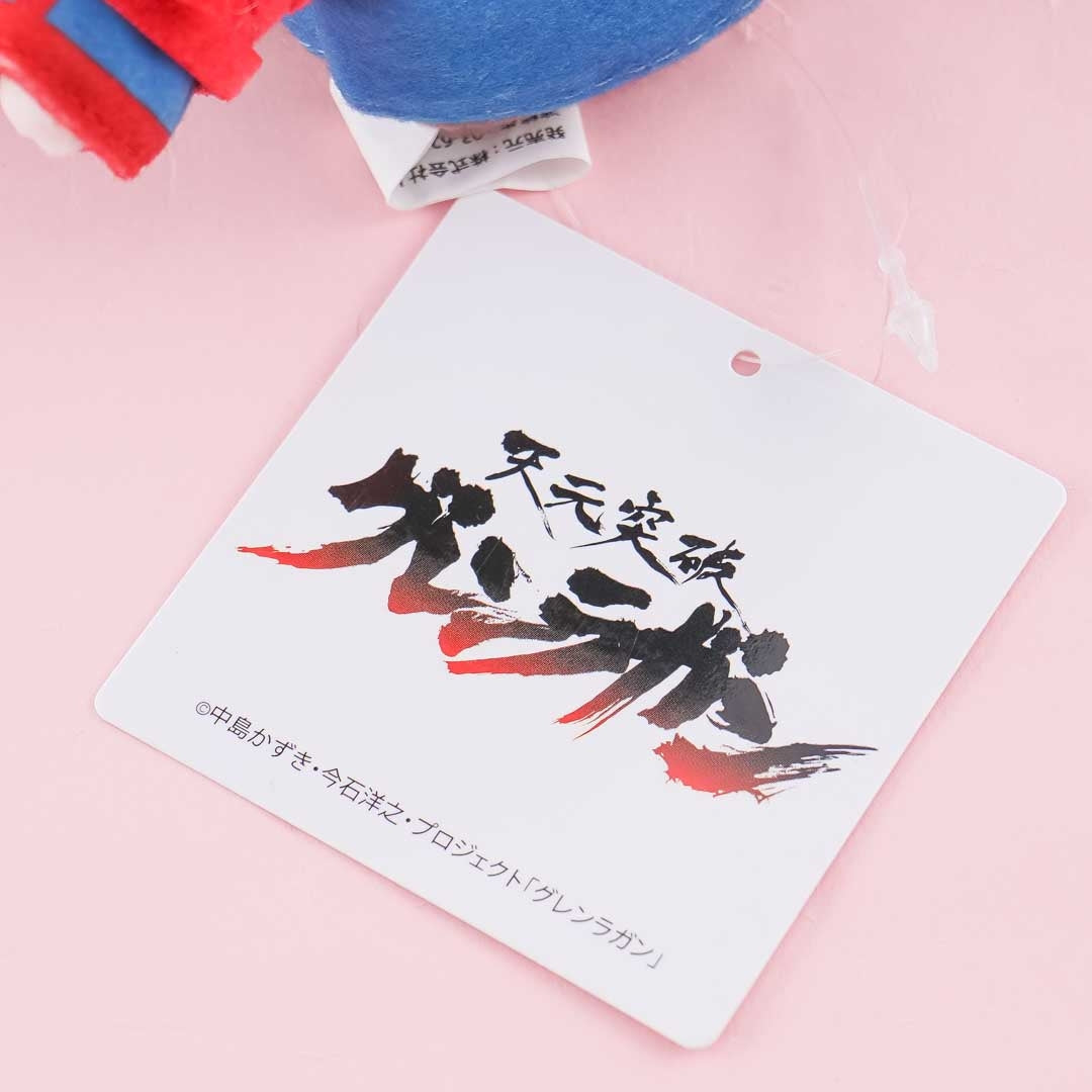 Gurren Lagann Plushie - Simon / Medium