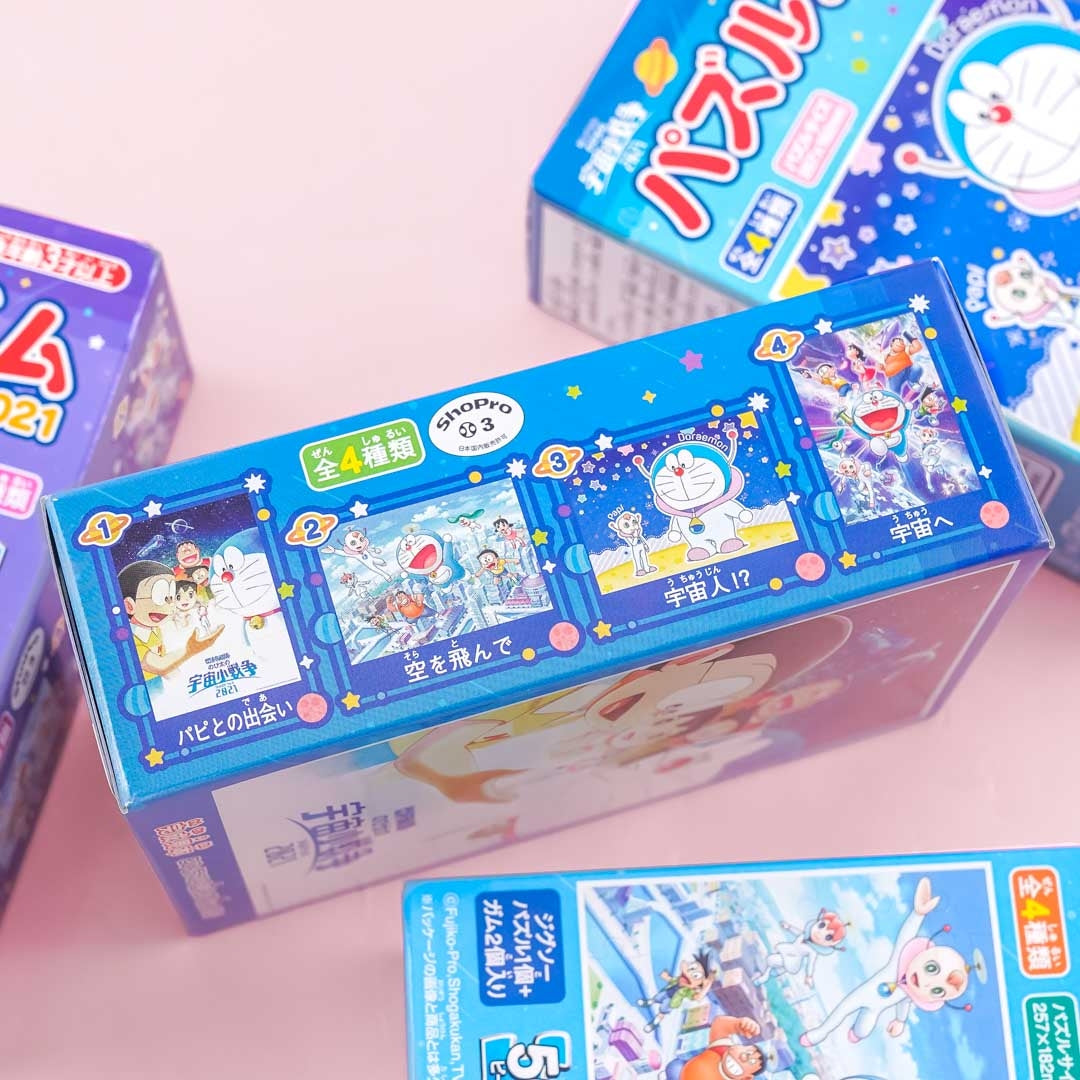 Doraemon Space War Puzzle & Gum Set