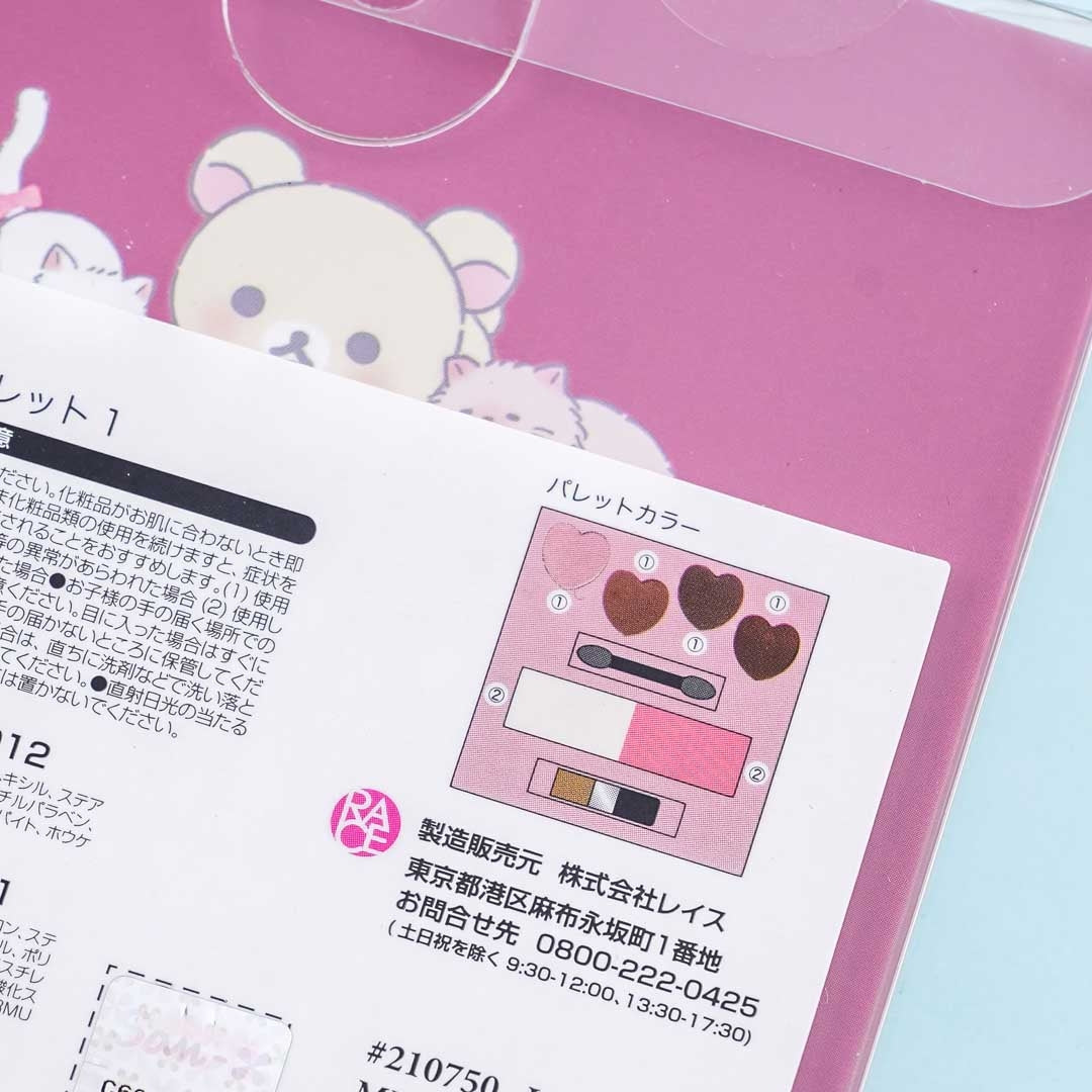 Korilakkuma & Strawberry Cats Cheek & Eyeshadow Palette