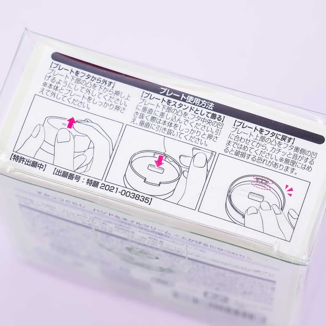 Sumikko Gurashi Tokage Hand & Nail Cream Compact - Floral