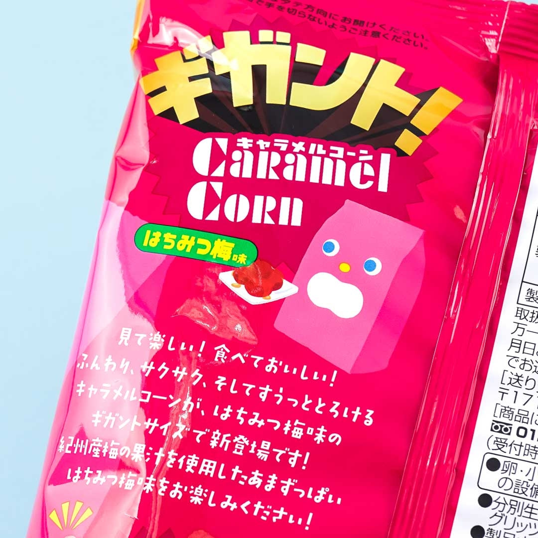 Tohato Giant Caramel Corn - Honey Plum