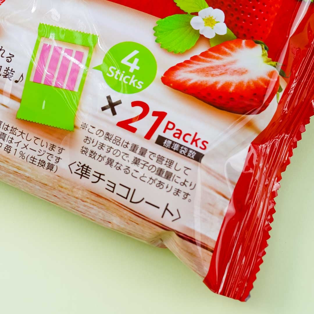 Koeda Chocolate Pack - Amaou Strawberry