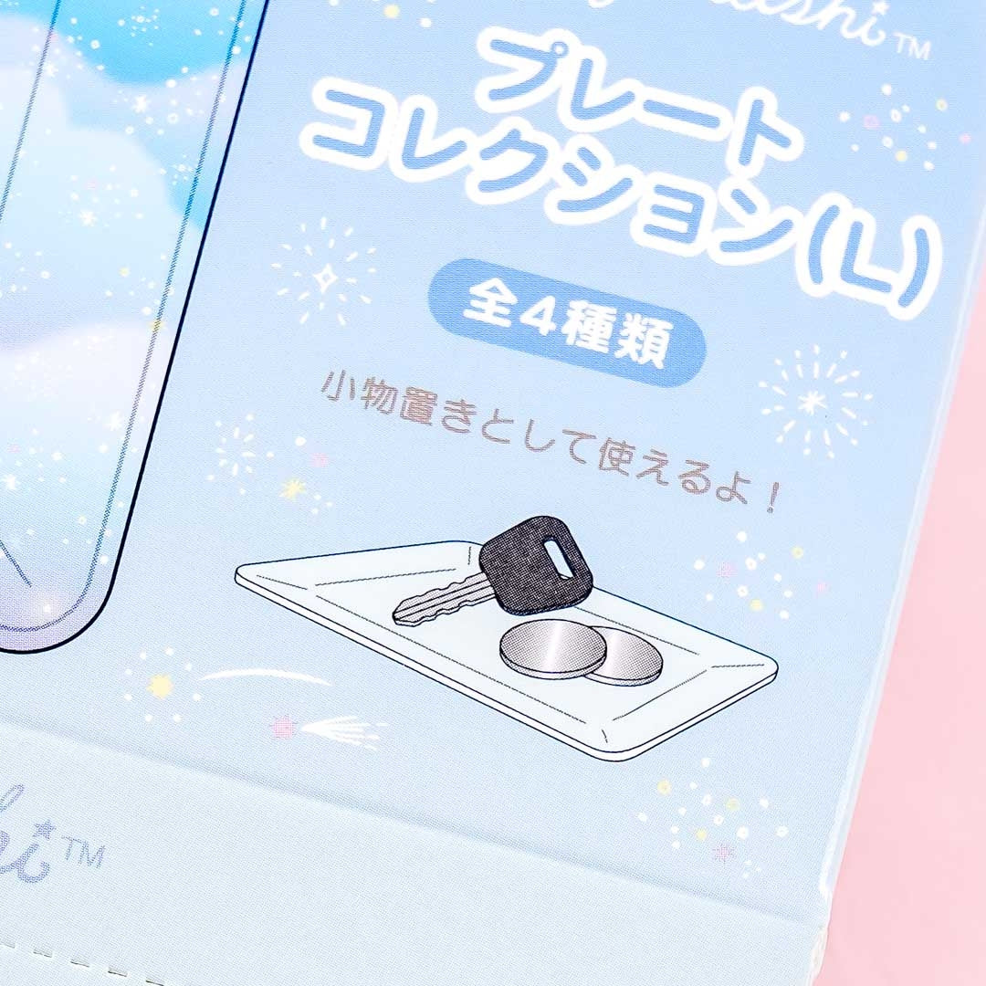 Sumikko Gurashi Starry Ride Accessory Tray