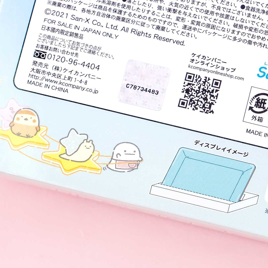 Sumikko Gurashi Starry Ride Accessory Tray