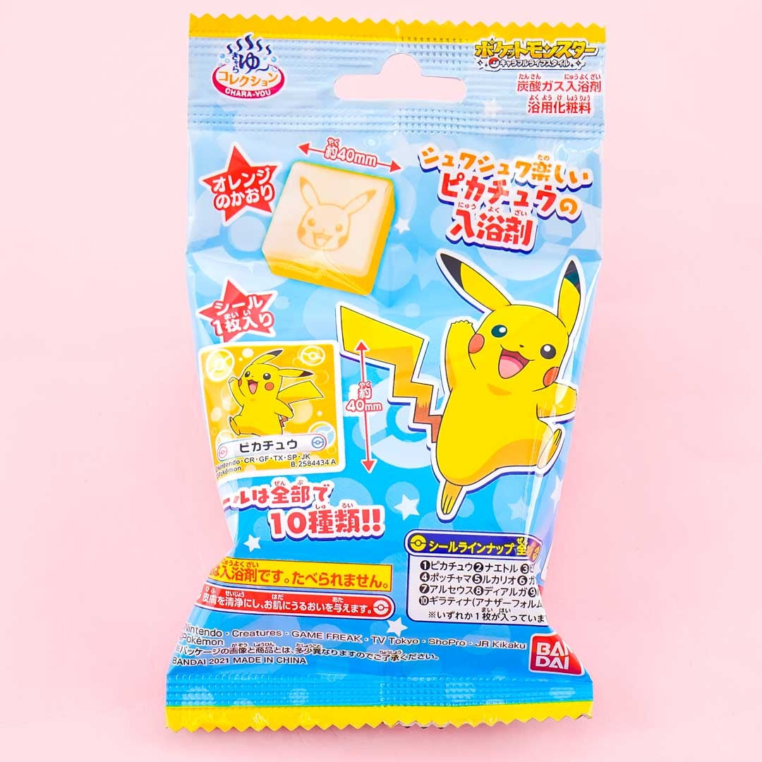 Pokémon Pikachu Bath Bomb