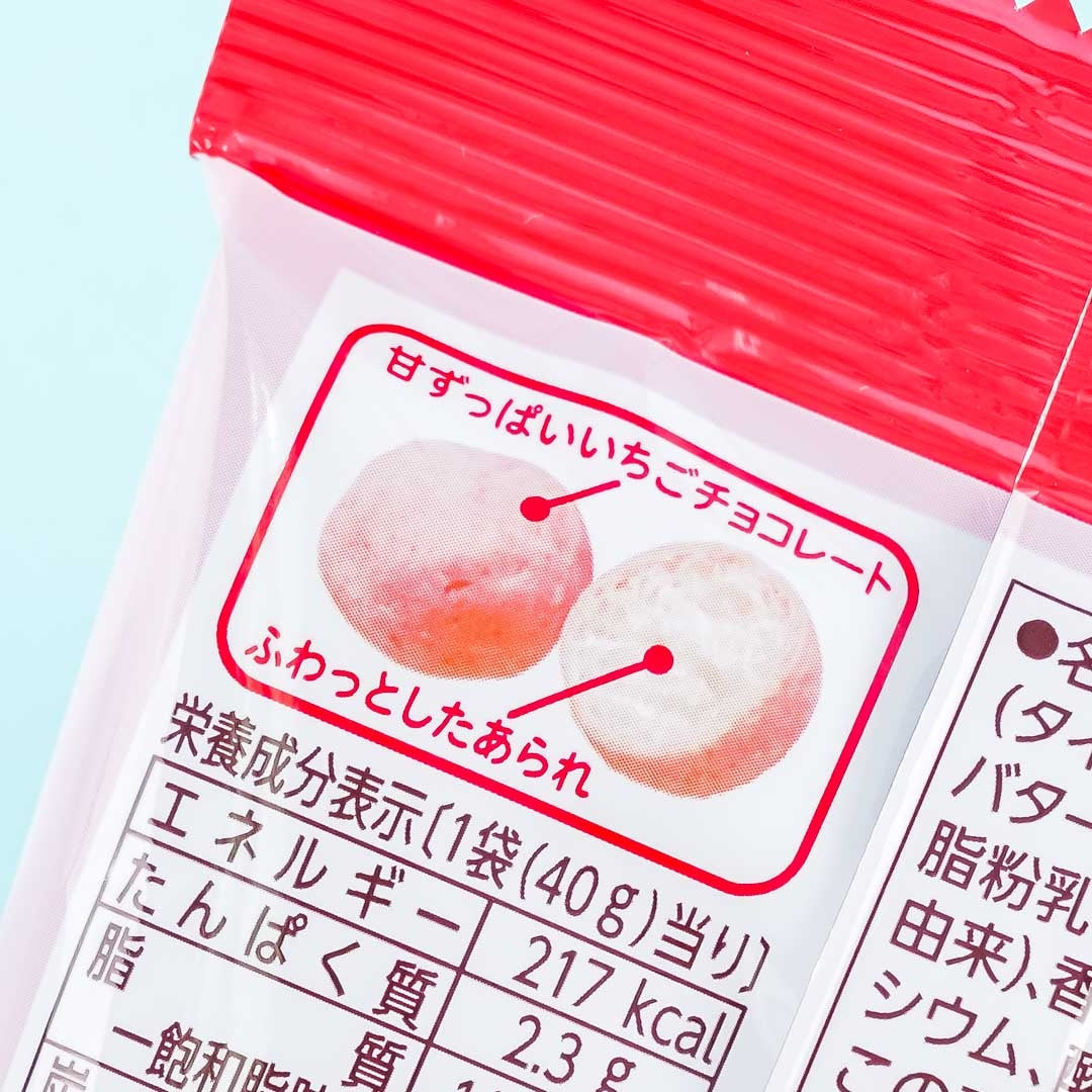 Hello Kitty Strawberry Chocolate Arare Crackers