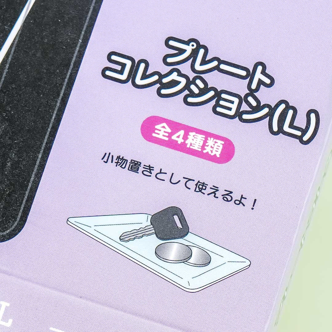 Sanrio Accessories Plate - Kuromi