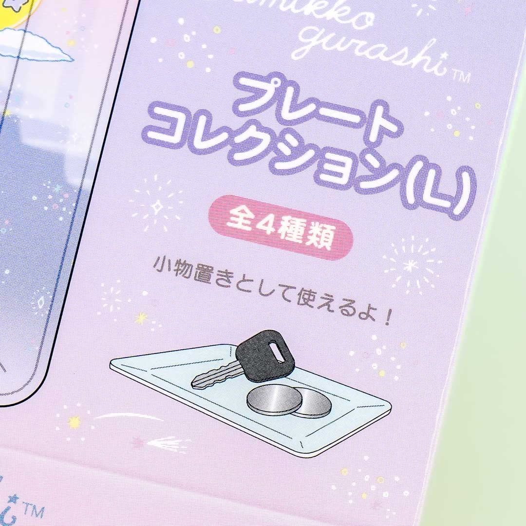 Sumikko Gurashi Cloudy Time Accessory Tray