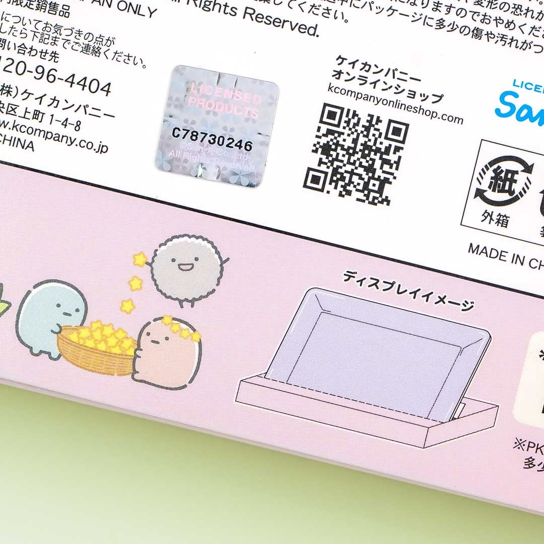 Sumikko Gurashi Cloudy Time Accessory Tray