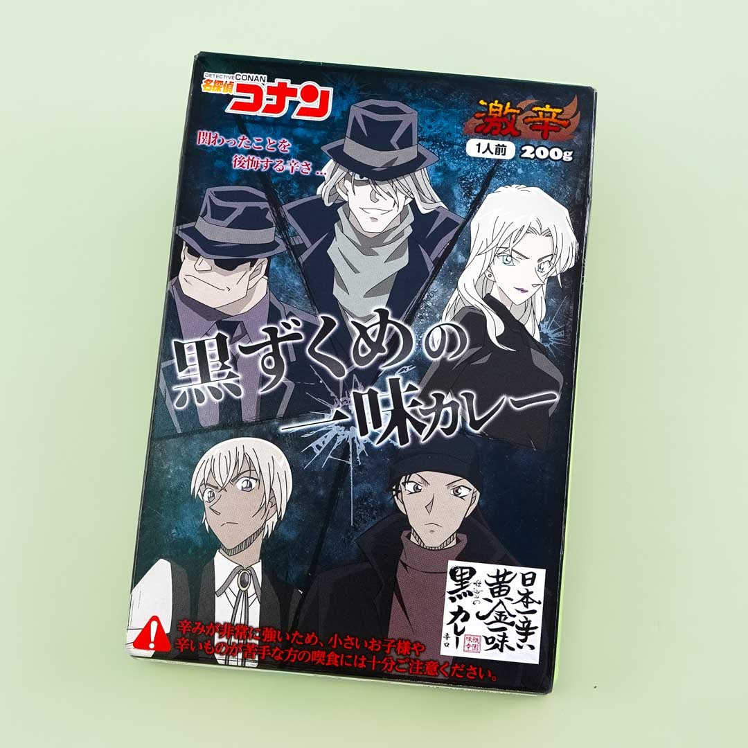 Detective Conan Black Organization Spicy Curry