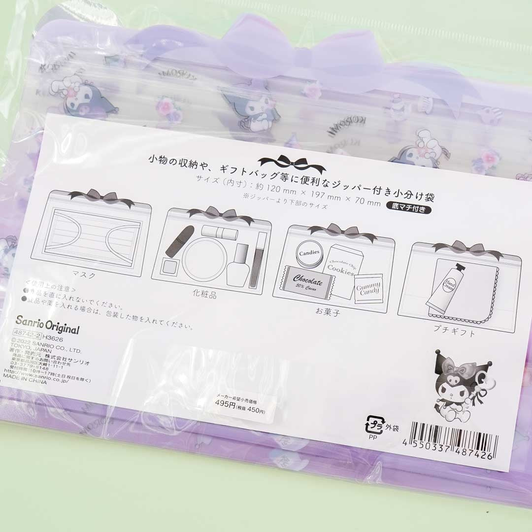 Kuromi Dress-Up Zipper Bag Set
