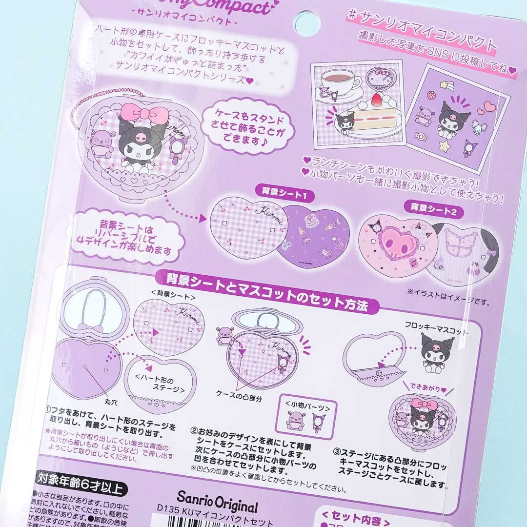 Sanrio My Compact Set - Kuromi