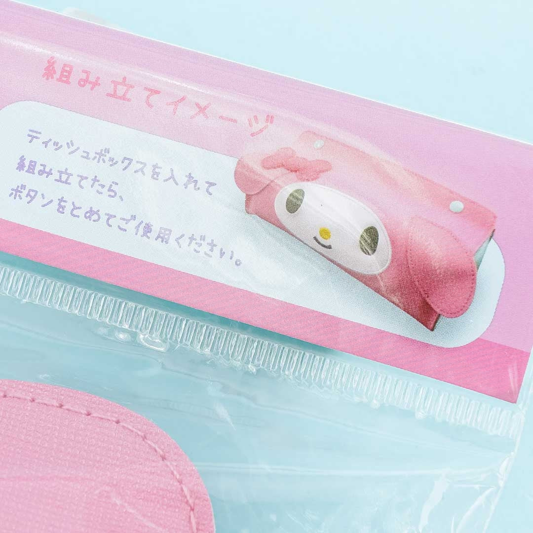 My Melody Tissue Box Cover