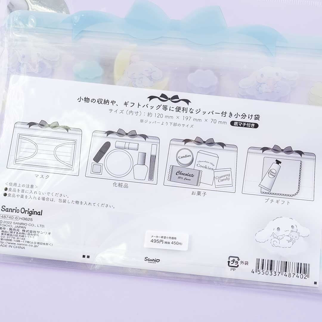 Cinnamoroll Starry Sky Zipper Bag Set