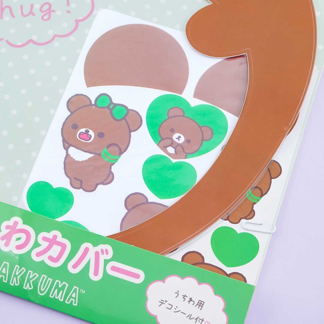 Chairoikoguma I Love Oshikatsu Series Uchiwa Cover