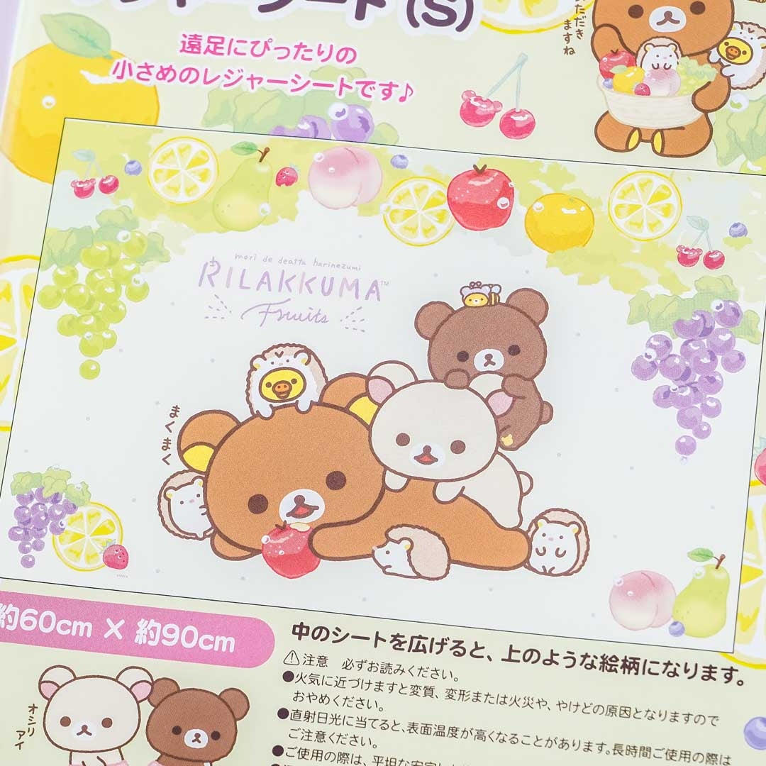Rilakkuma Fruity Picnic Sheet