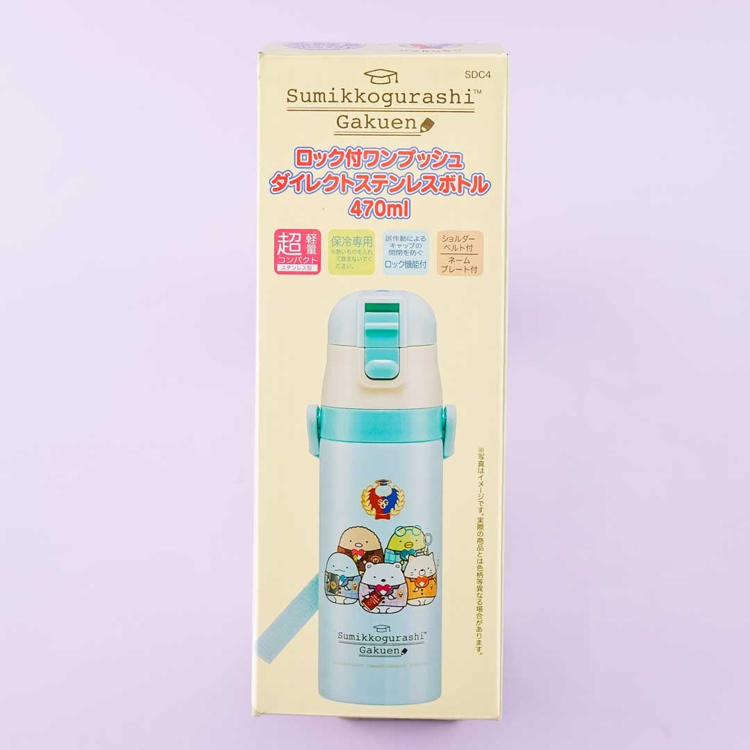 Sumikko Gurashi Gakuen Bottle