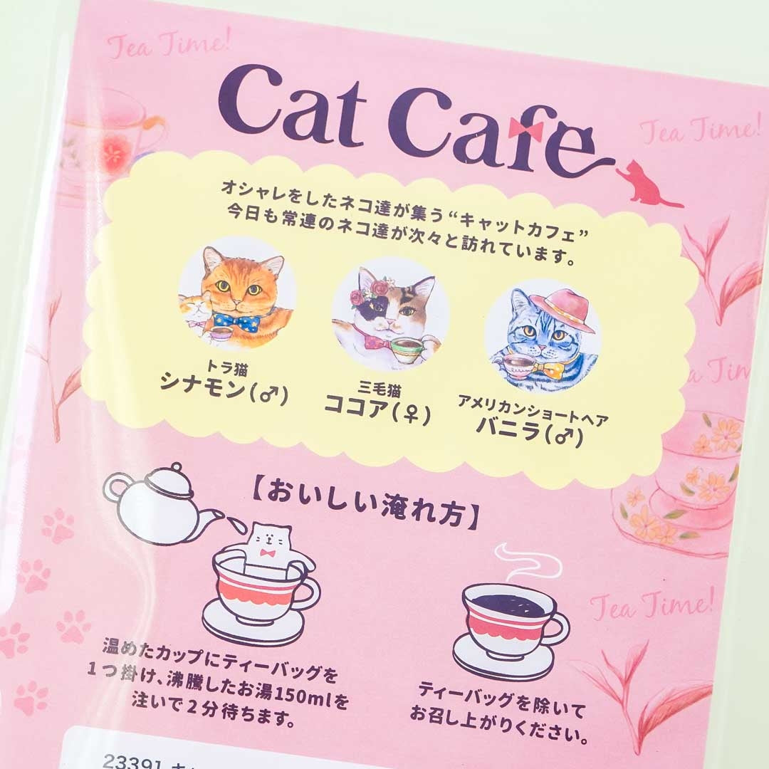 Earl Gray Cat Cafe Tea